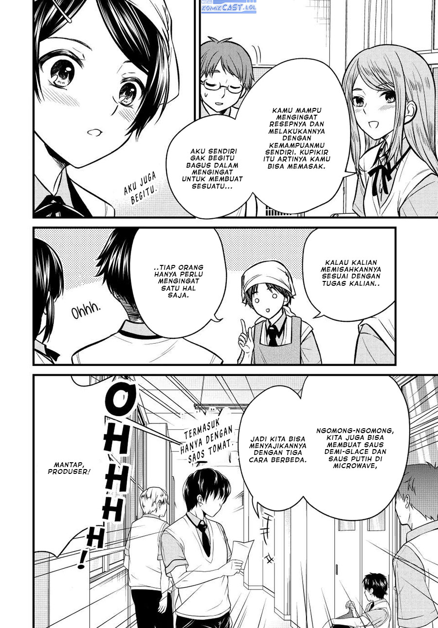 Ojou-sama no Shimobe Chapter 101 Bahasa Indonesia